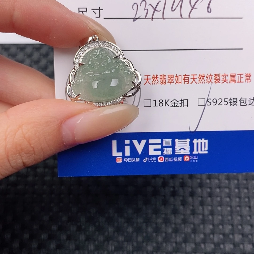 颈饰银S925镶嵌翡翠吊坠