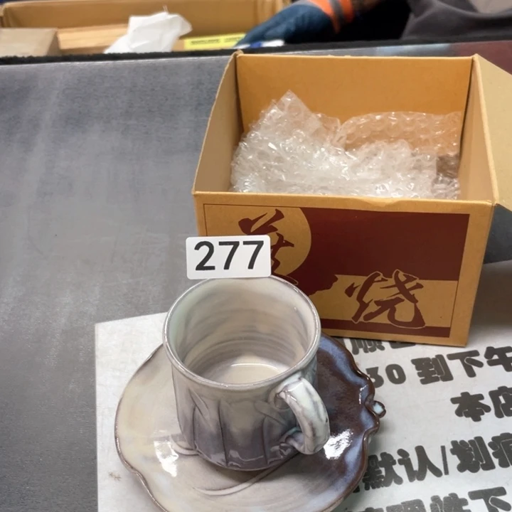 瓷片你在一起就会觉得幸福