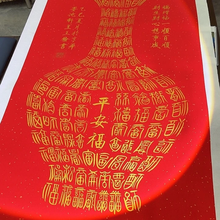 国画寻宝之旅栏目组官方福利
