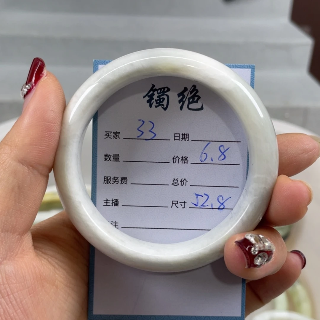 【闪购商品】蛇纹石玉未镶嵌手镯