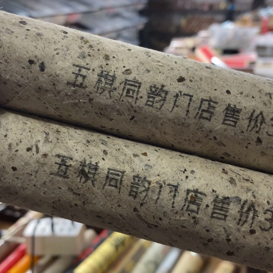 发2个69999989999999996666666