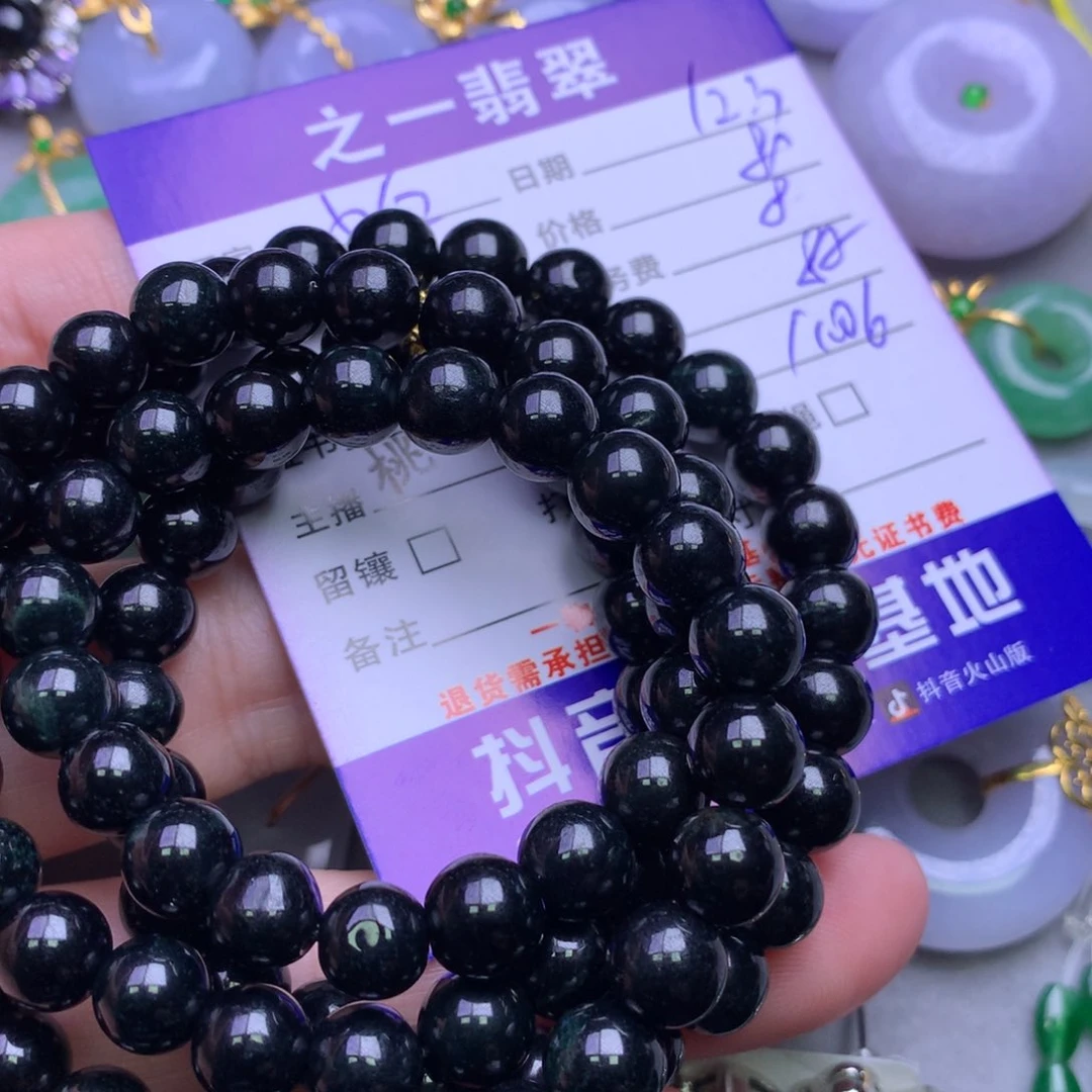 颈饰未镶嵌翡翠小*茶