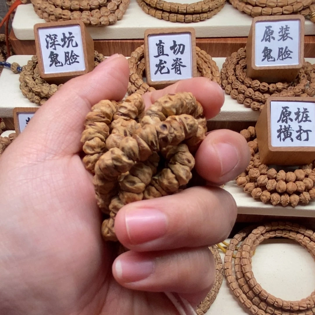 柏香籽/百香籽吊坠