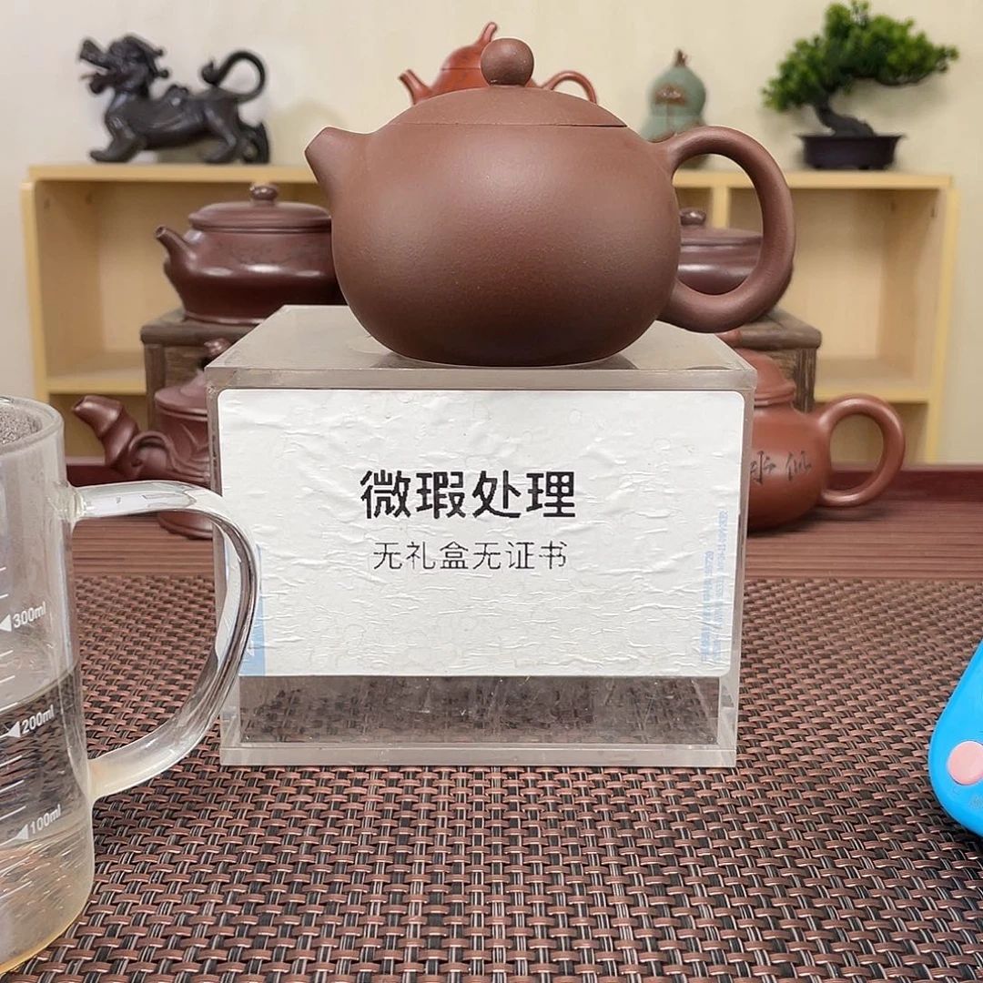 紫砂茶壶指**月微瑕处理