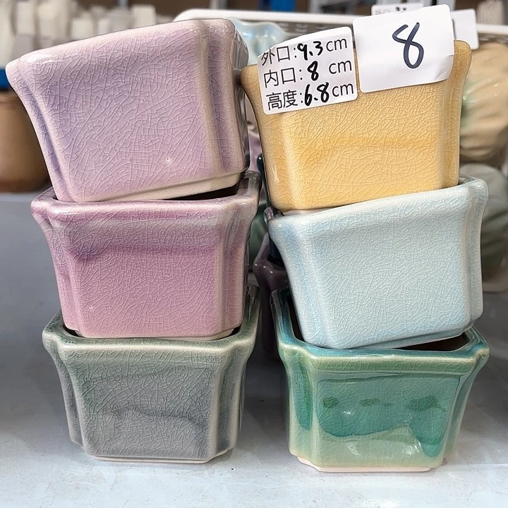 红陶发4个，非完美，介意慎拍。