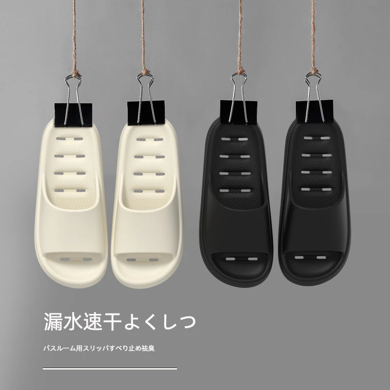 2025新款浴室拖鞋女夏季洗澡防滑eva轻便漏水速干室内家居凉拖鞋