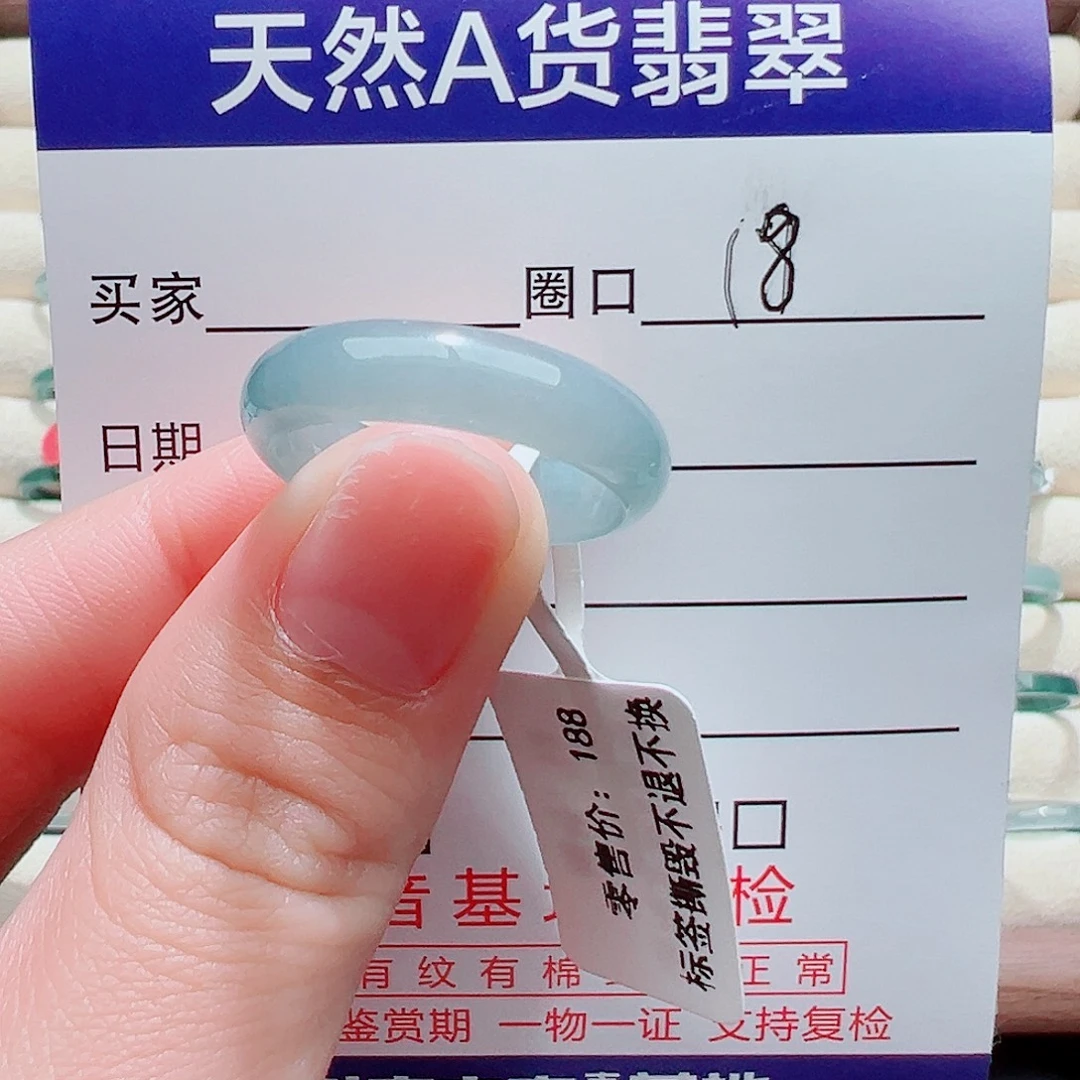 翡翠未镶嵌戒指戒圈