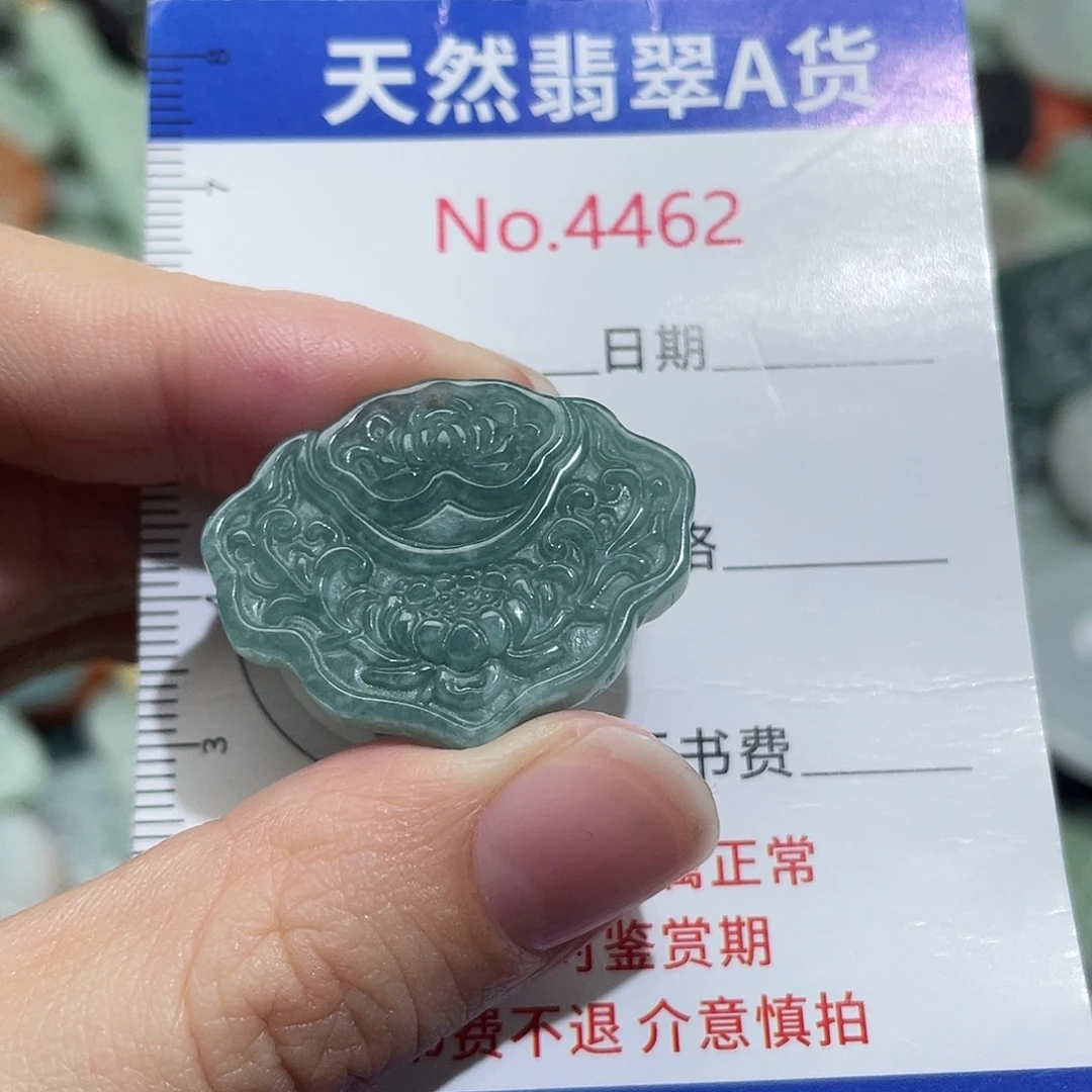 翡翠未镶嵌挂件4462