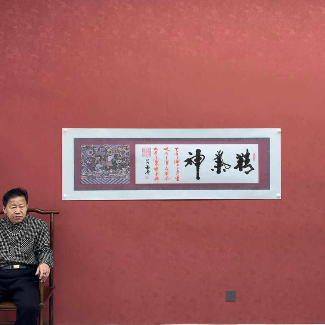书法巡展等形式的展览