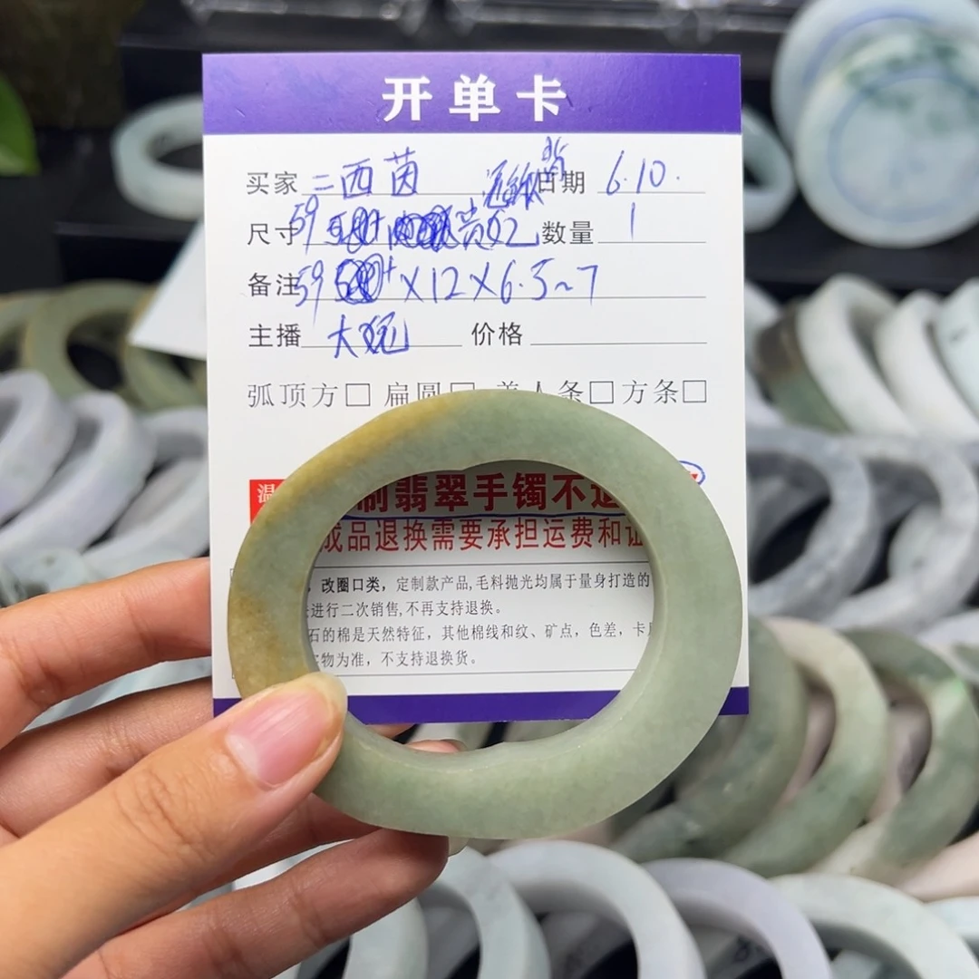 定制翡翠翡翠手镯未镶嵌=***˳