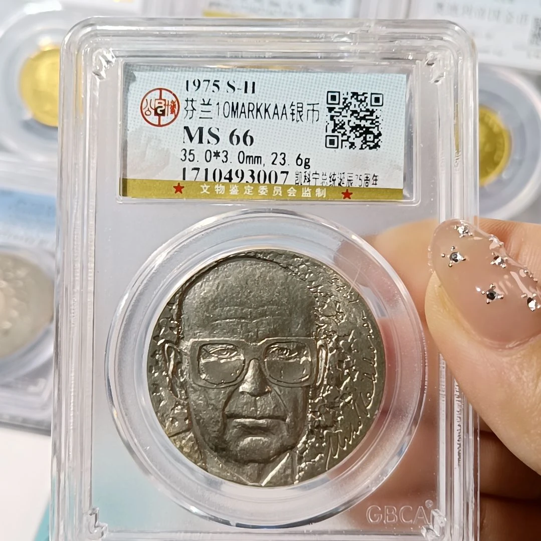 普通金属币1975年芬兰银币10马克