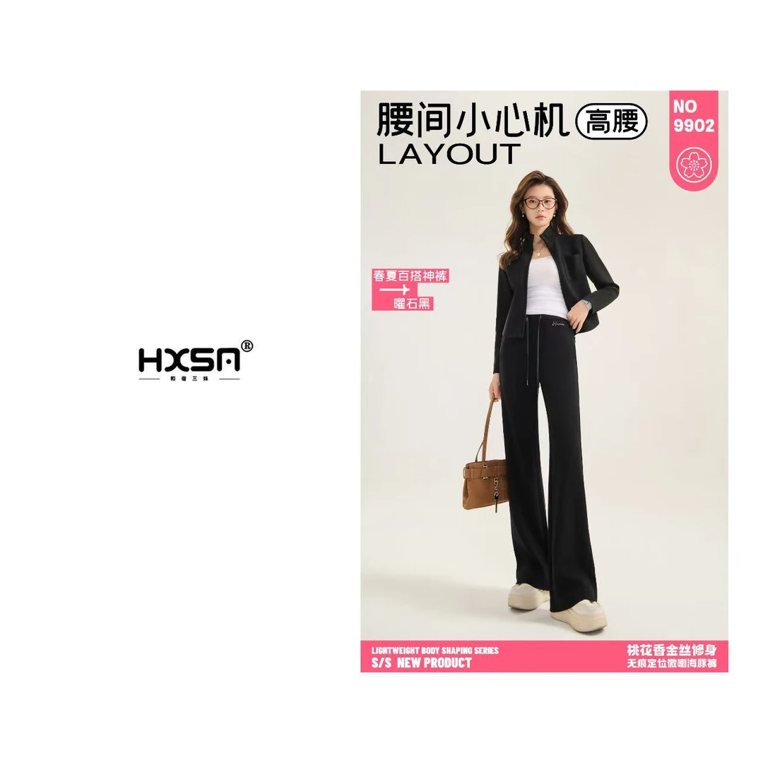 HXSM「桃花香金丝-微喇海豚裤」春修身无痕系列9902