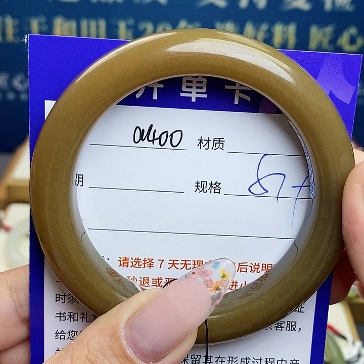 未镶嵌手镯和田玉 az