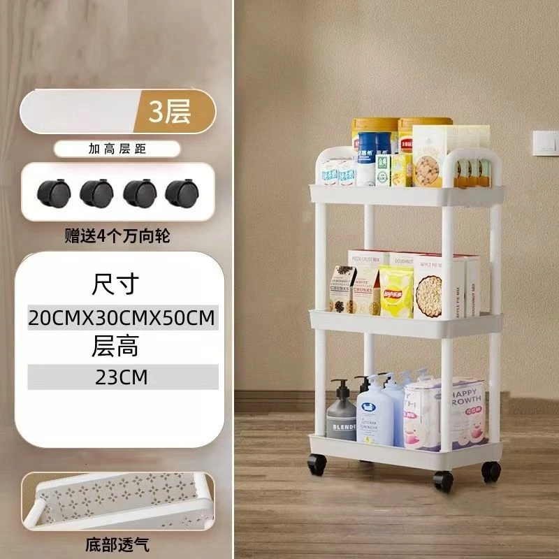 3层黑白置物架收纳储物架移动带轮子零食架卧室宿舍卫生间书架1A