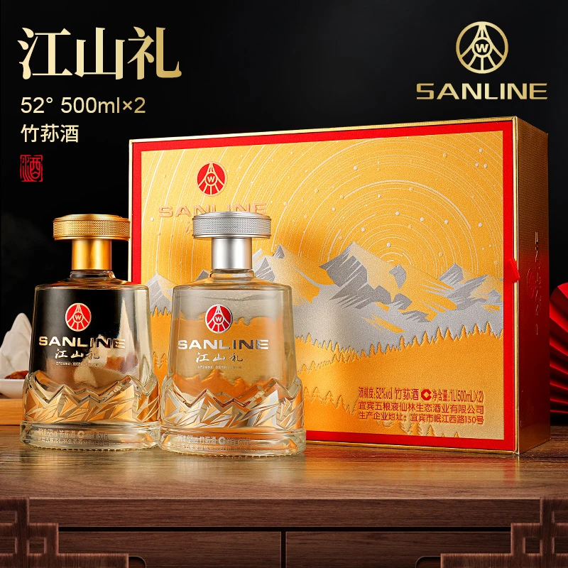 江山礼金山银山52度竹荪酒500ML*2瓶礼盒装【H】