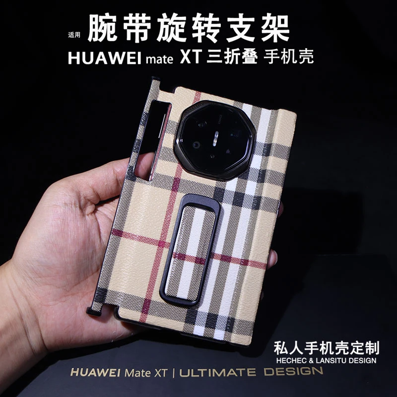 适用华为matext手机壳经典花纹定制新款腕带旋转支架双中轴保护款