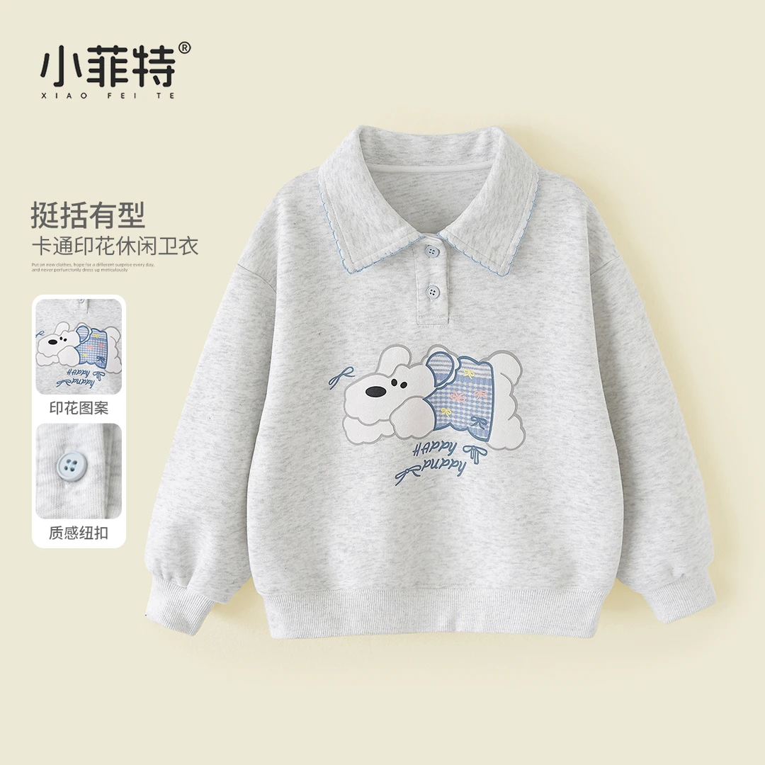 小菲特秋季新款女童装时尚上衣中大童休闲洋气儿童卫衣BGYQ52521