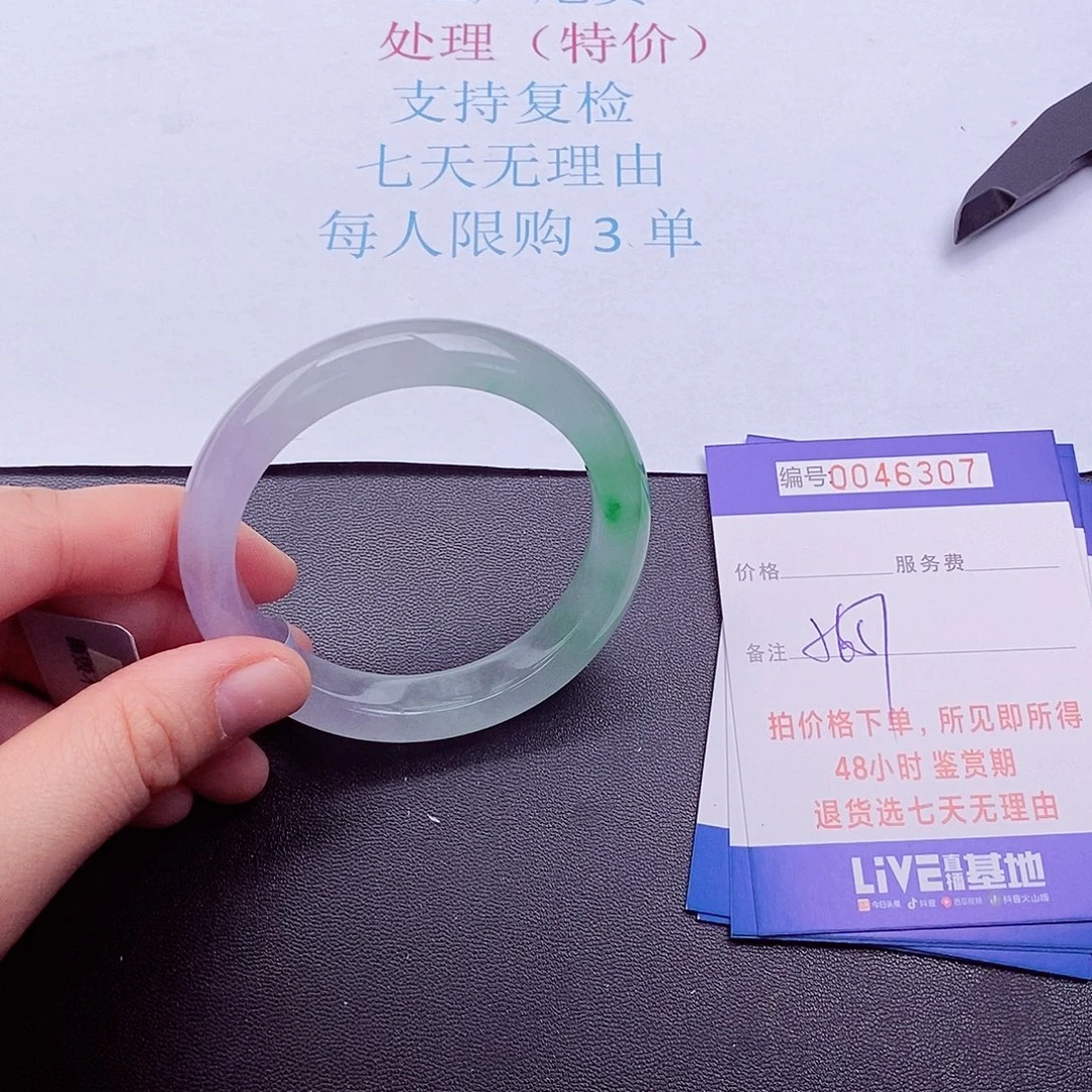 拍下实物为准000000