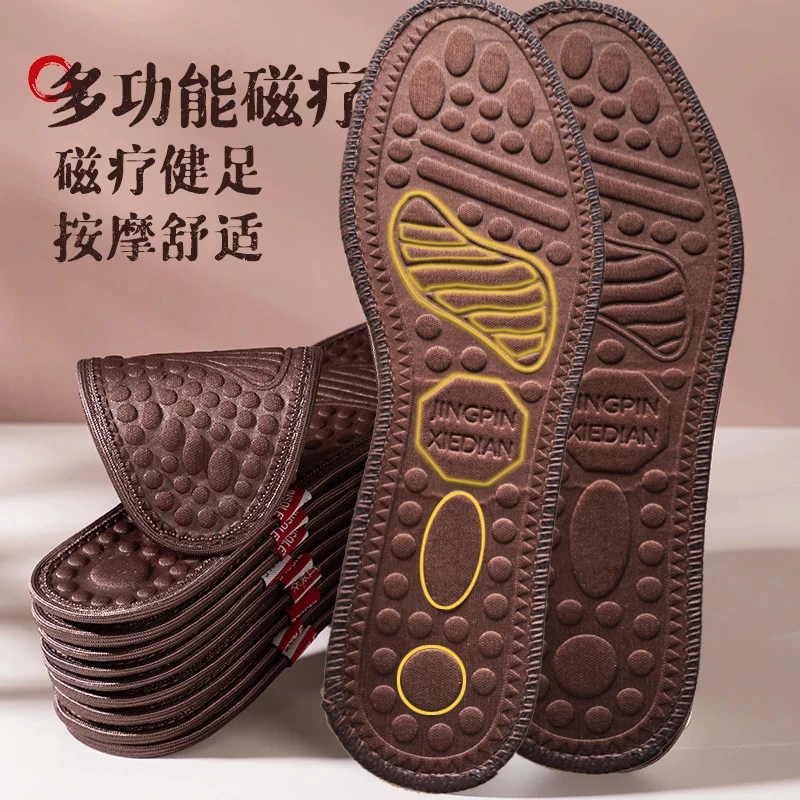 艾草鞋垫按摩防臭吸汗透气软底留香超软香薰四季薄款男女通用鞋垫