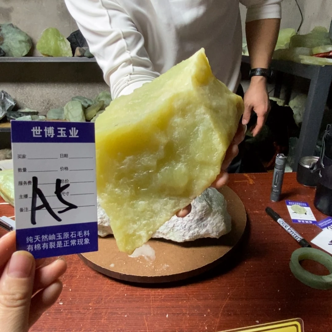 蛇纹石玉岫玉原石未镶嵌宝****༽