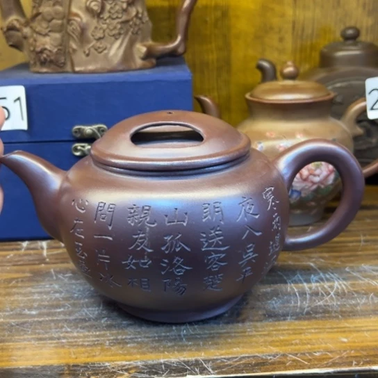 【闪购商品】紫砂茶壶紫砂壶等
