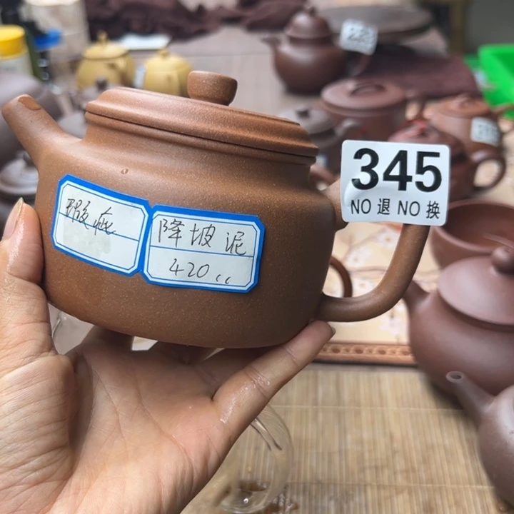 紫砂茶壶降坡泥瑕疵420