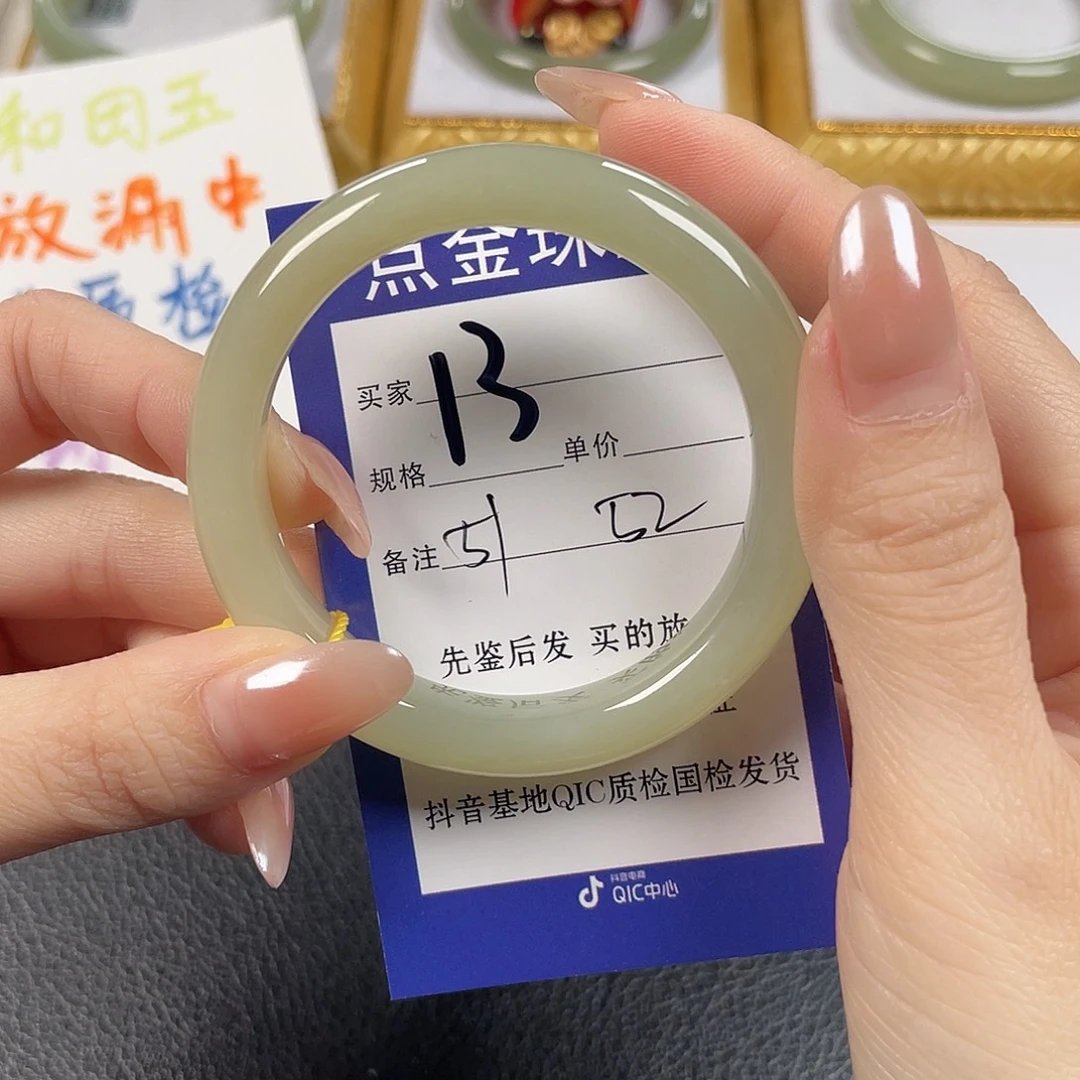 和田玉未镶嵌手镯