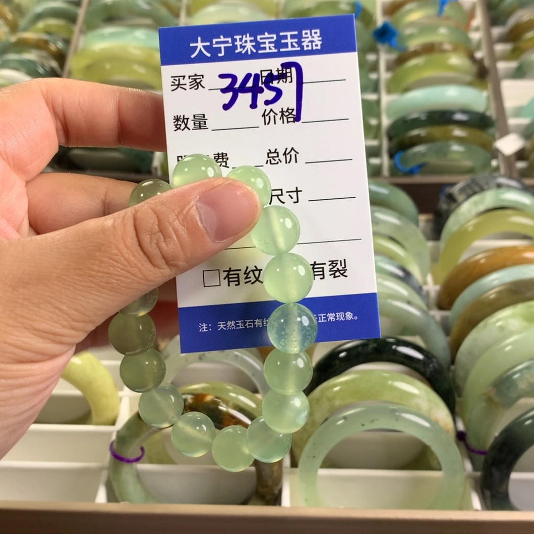 嫊***颜蛇纹石玉未镶嵌手链3457
