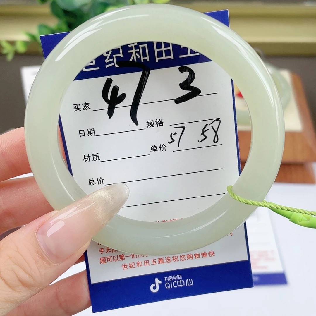 【闪购商品】和田玉手镯未镶嵌