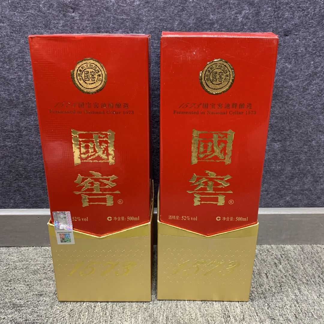 2018年国窖1573白酒52度500ml*2瓶1-M25CD006B86-04