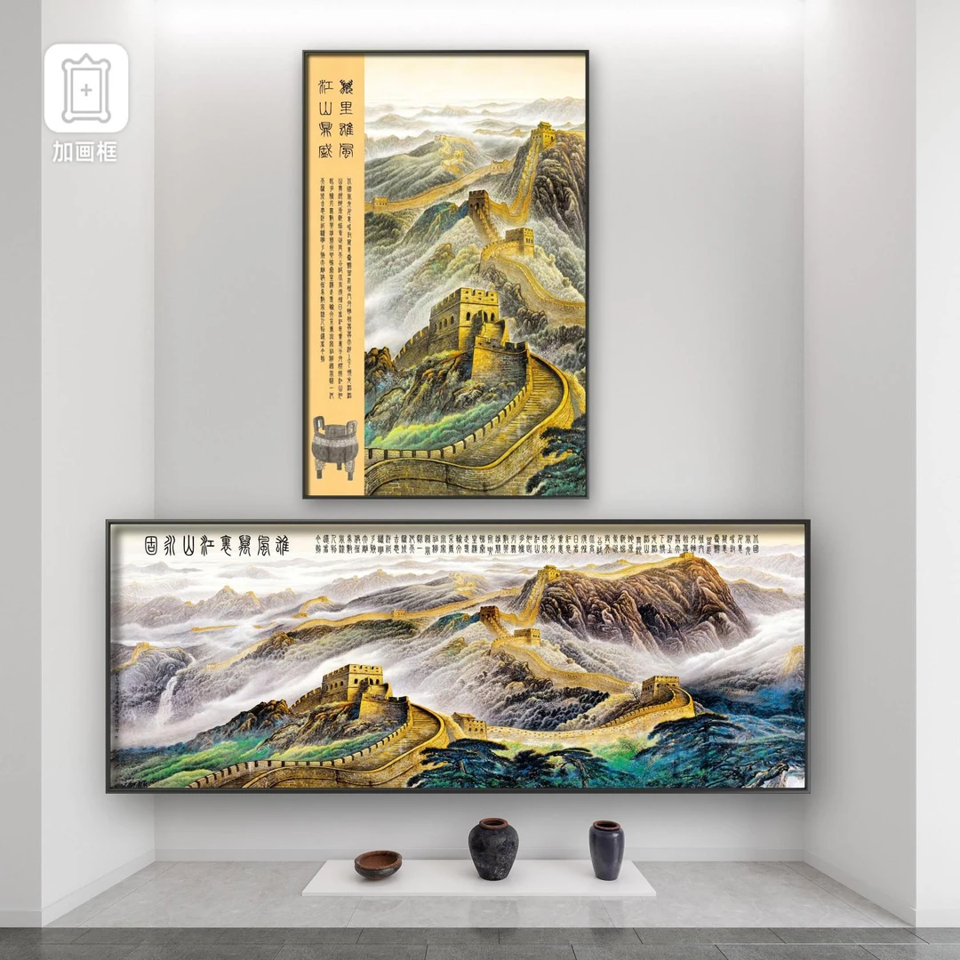 刘志扬老师作品《长城组画》