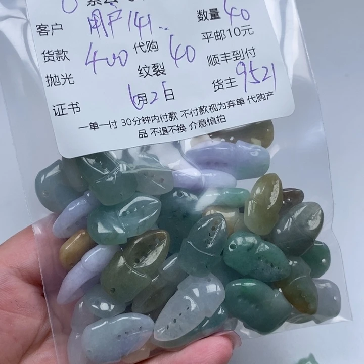 翡翠未镶嵌颈饰用****2天然翡翠