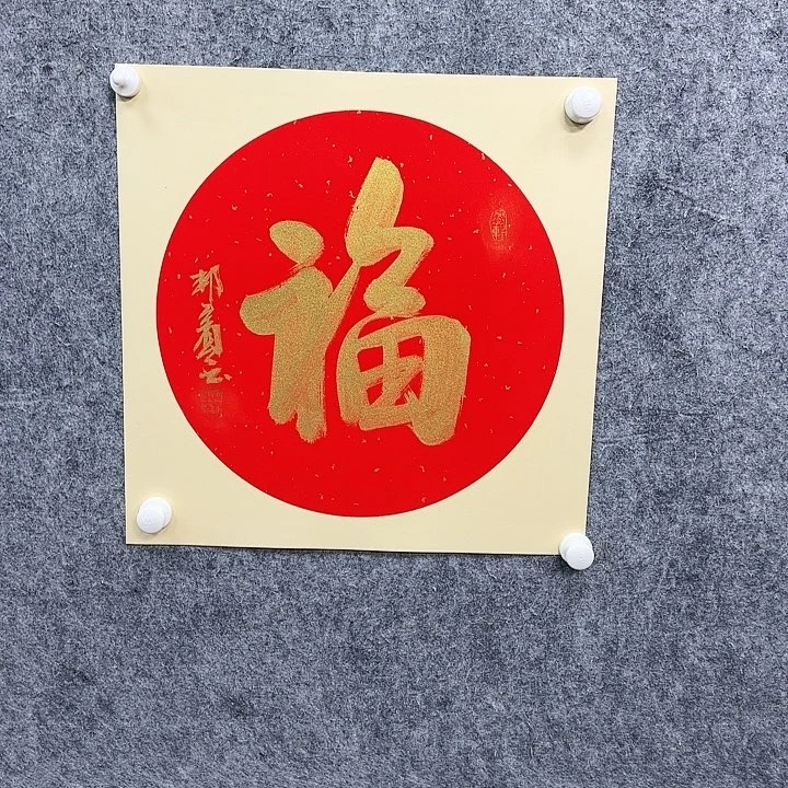 书法书法书法书法