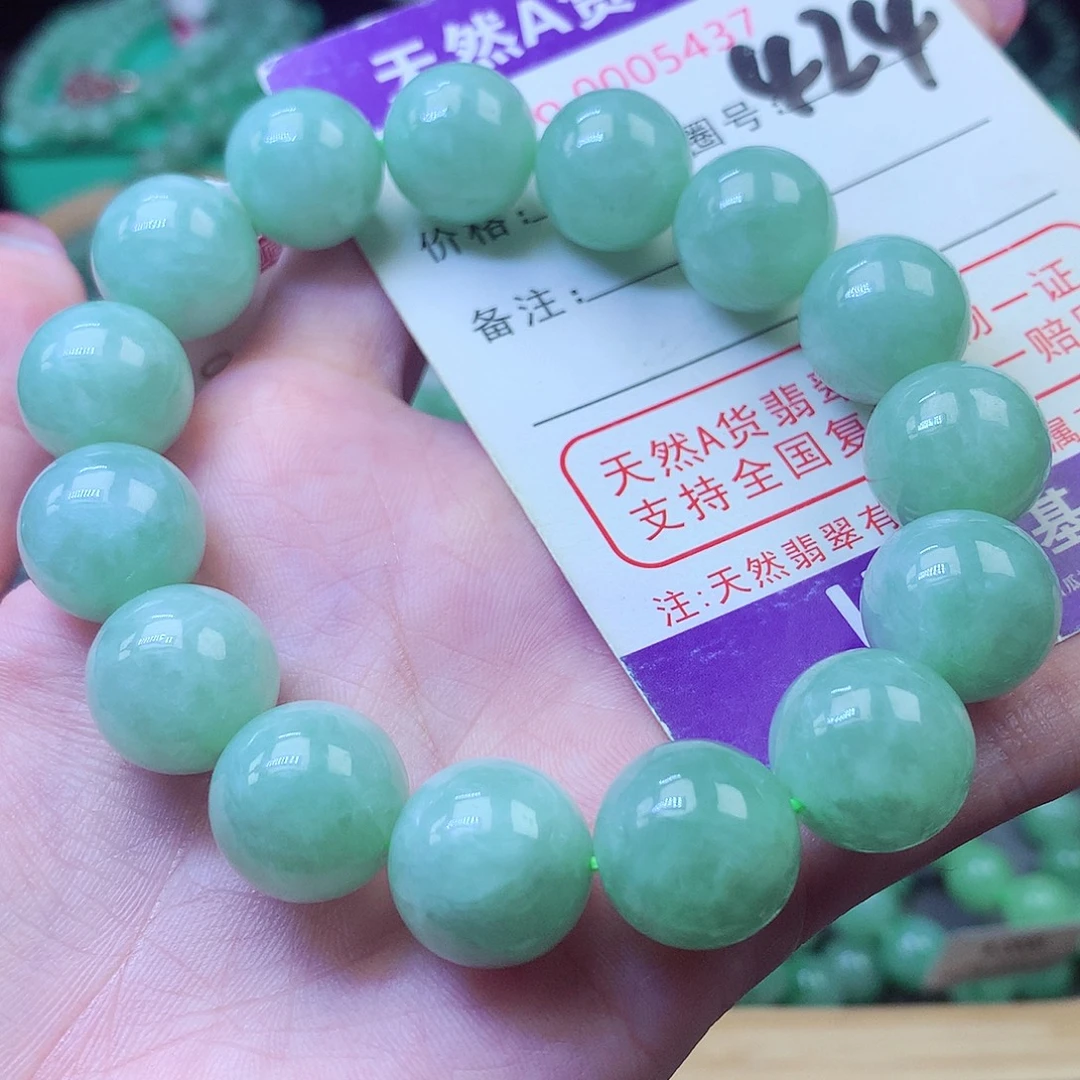 翡翠未镶嵌毛衣链14+