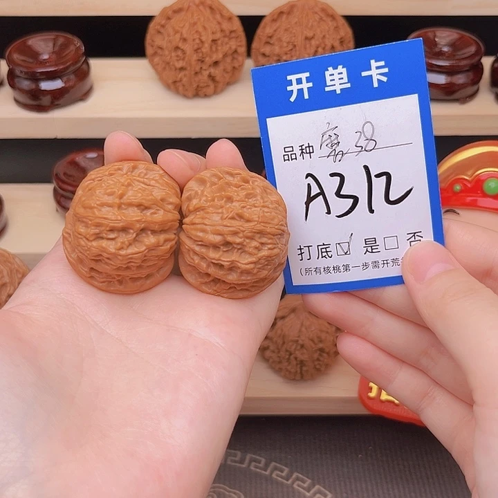 文玩核桃吊坠磨盘38