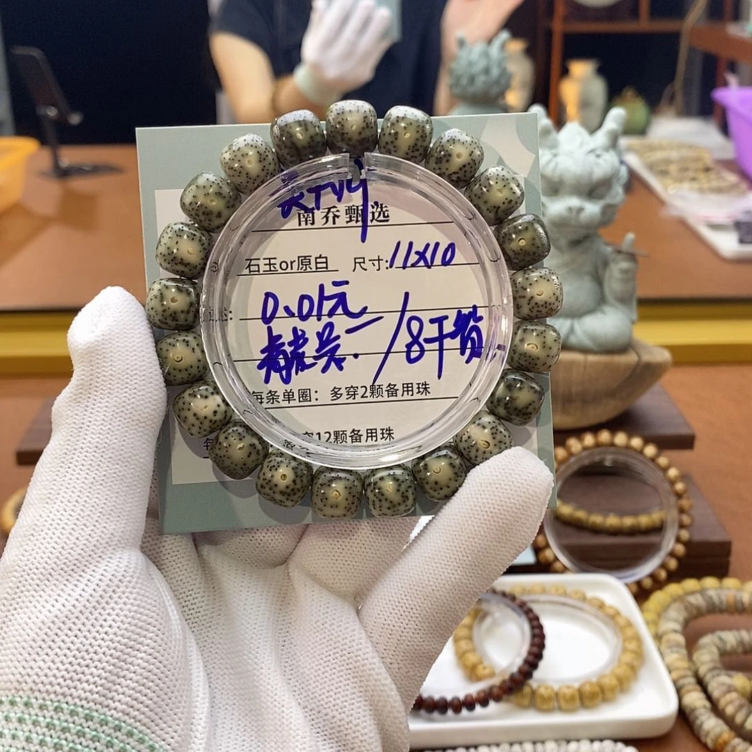 胡***一星月菩提手串南乔甄选