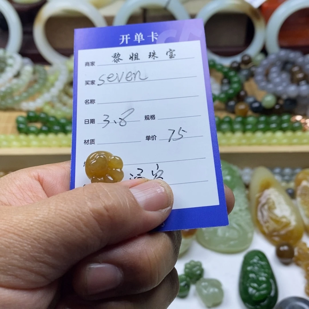 和田玉（糖玉）颈饰未镶嵌S****²