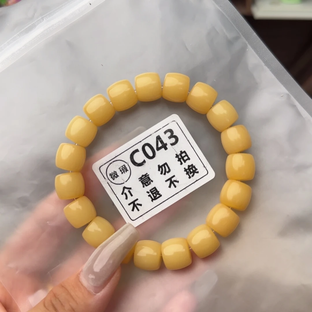 菩提根/象牙果吊坠43 微瑕 不退不换