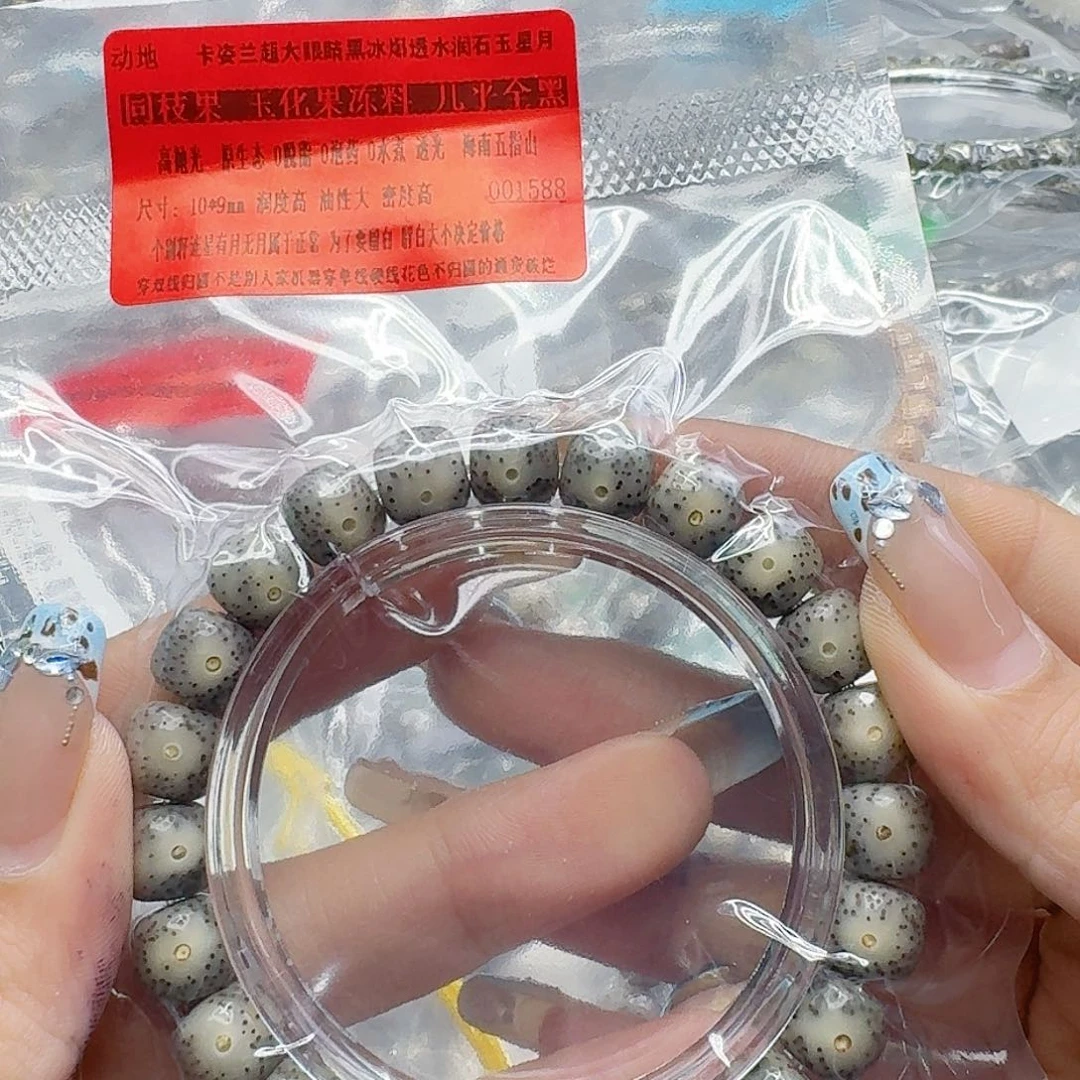 手串星月菩提363动地卡姿兰黑灰星月菩提10桶单圈