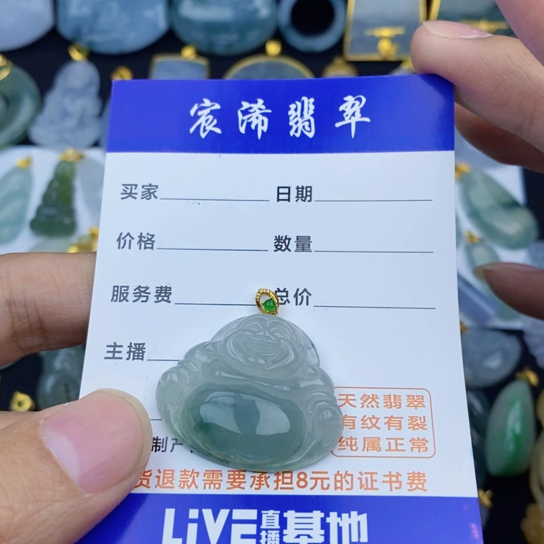 翡翠颈饰18K金镶嵌笑*?翡翠佛公