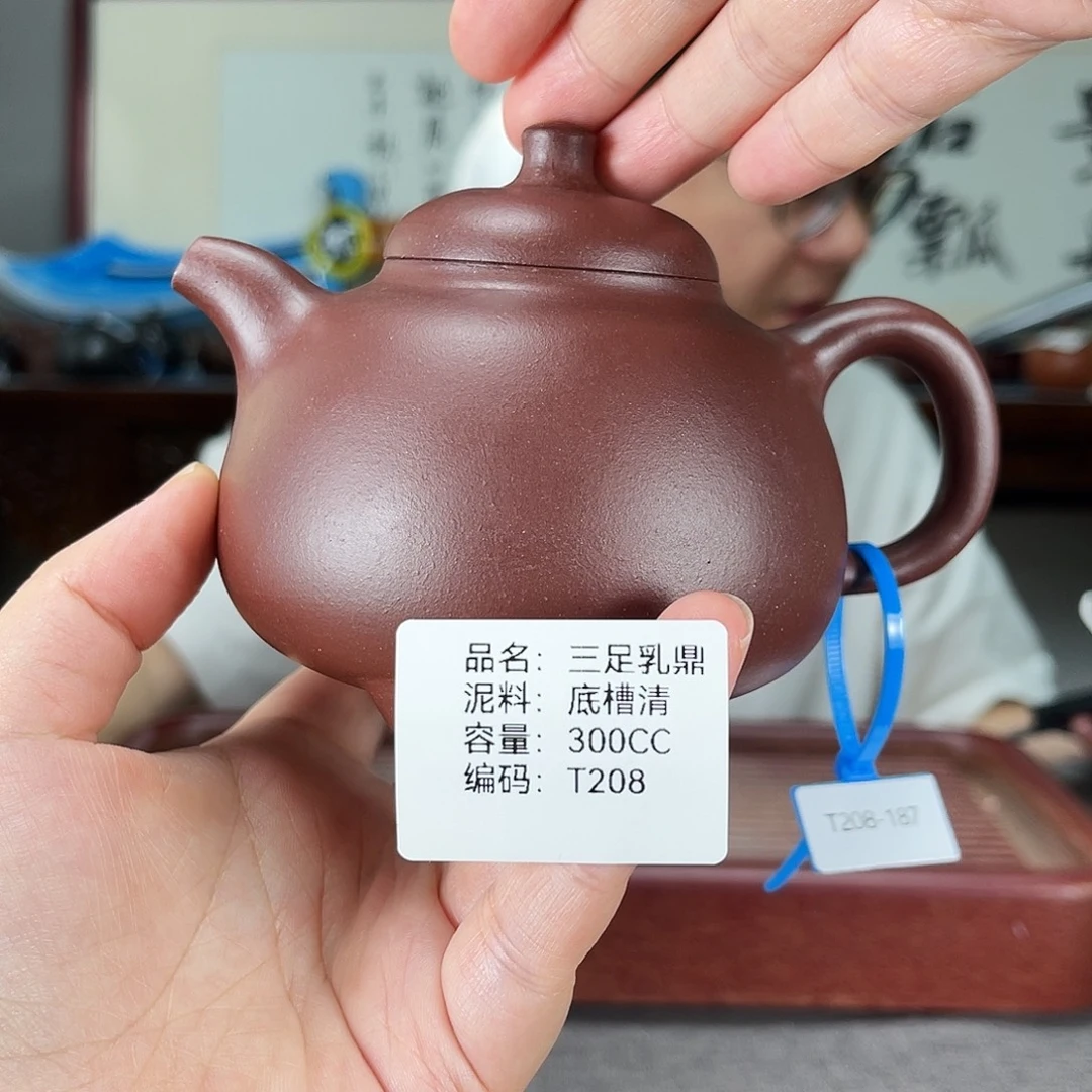 茶壶紫砂方圆紫砂