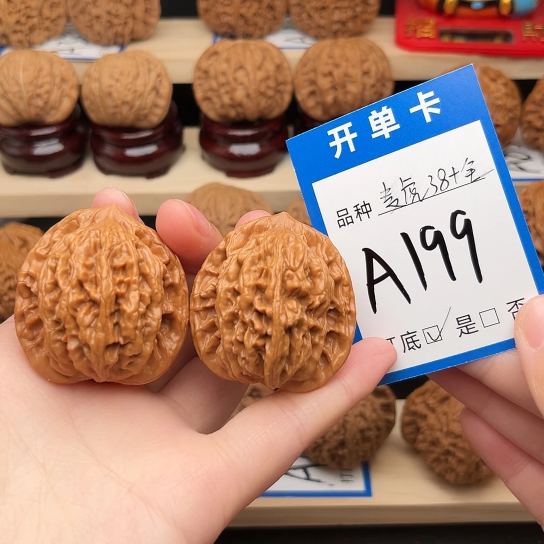 吊坠文玩核桃麦虎39