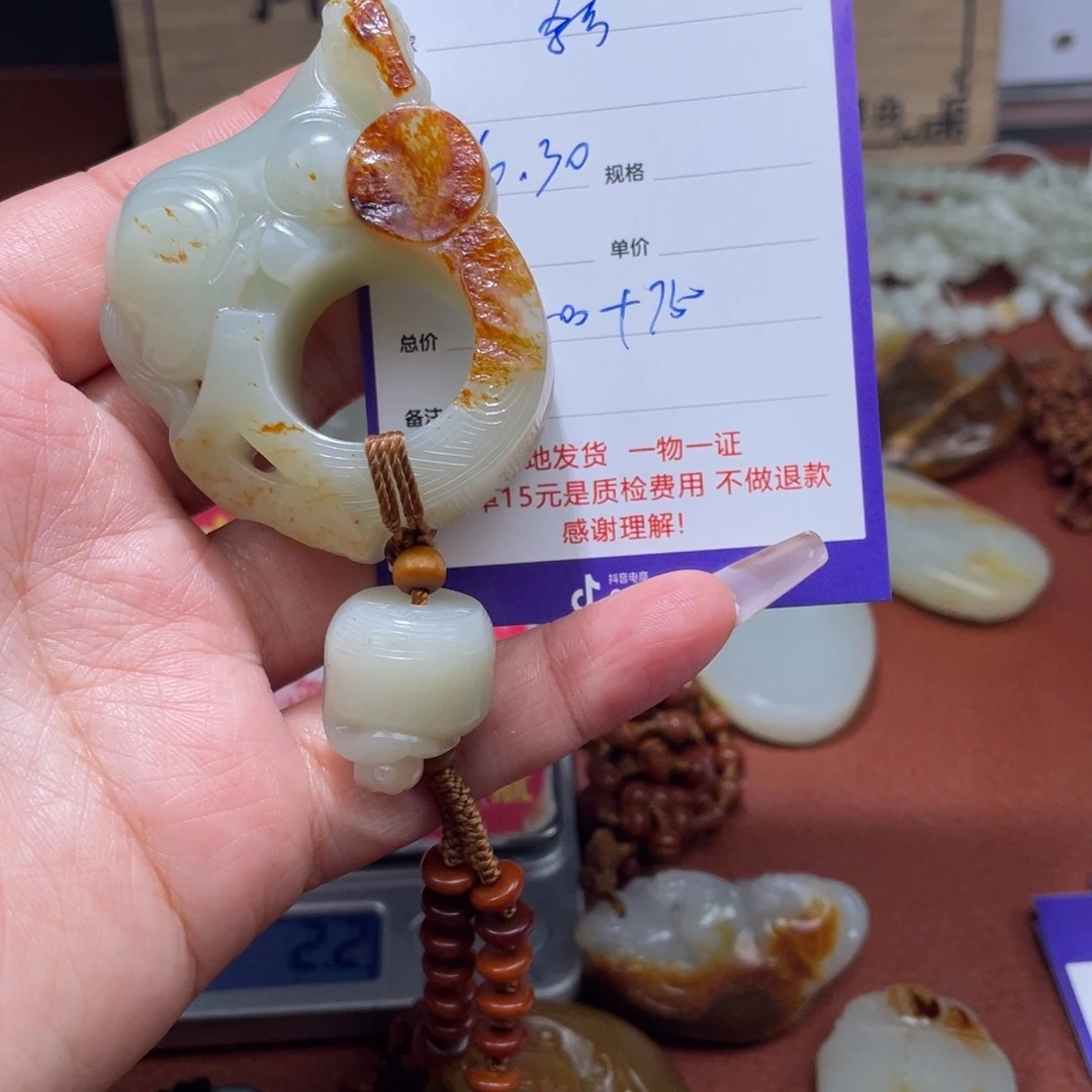 东***夜和田玉未镶嵌挂件