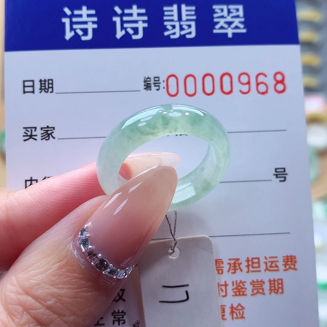 未镶嵌戒指翡翠缅甸A货