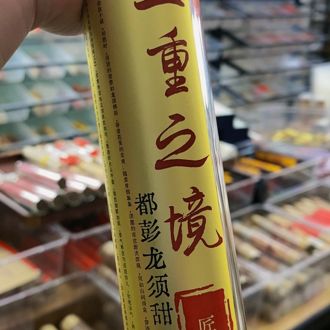 娜娜香舍专属闪购链接