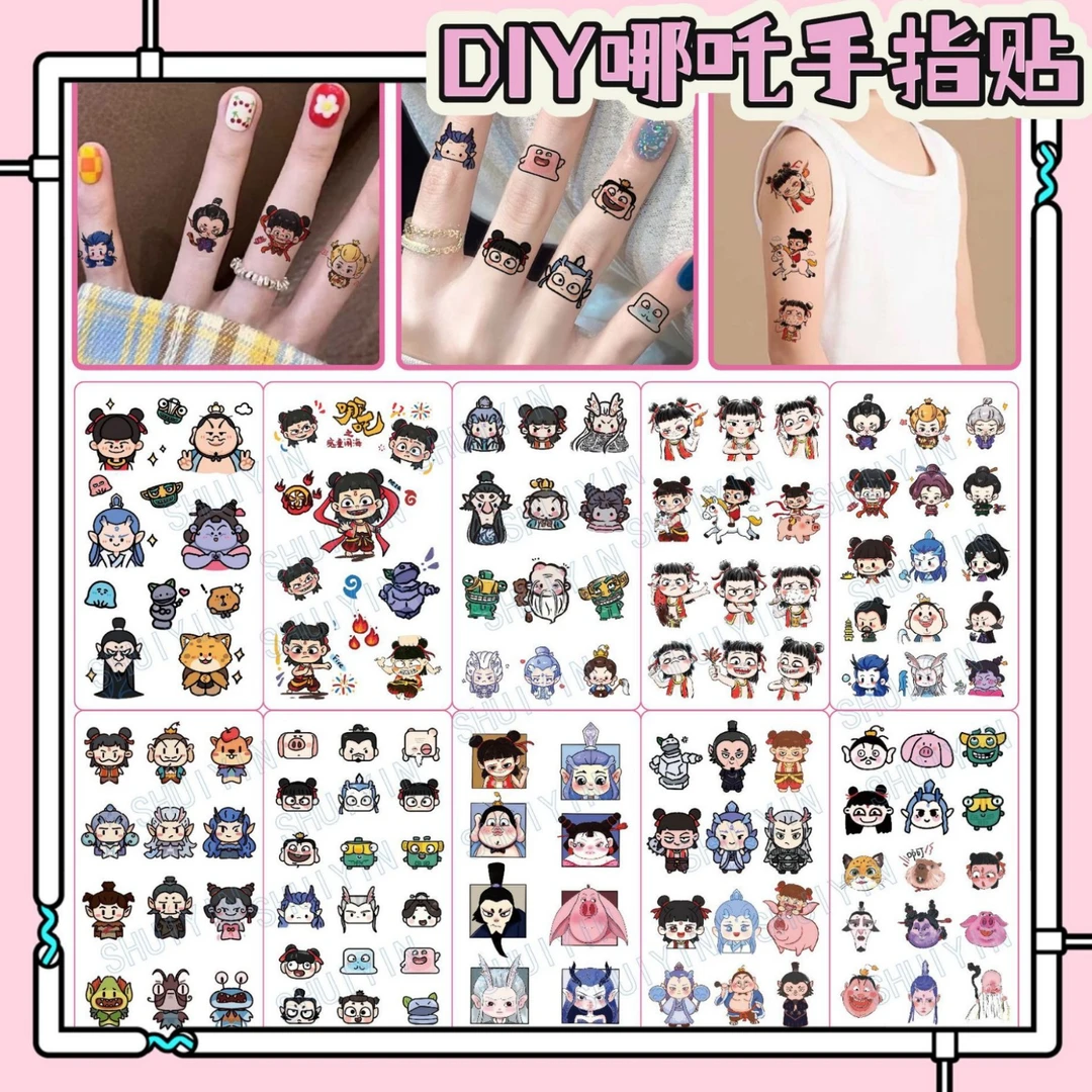 原创哪吒纹身贴手指小图案敖丙防水可洗卡通动漫可爱儿童DIY贴纸