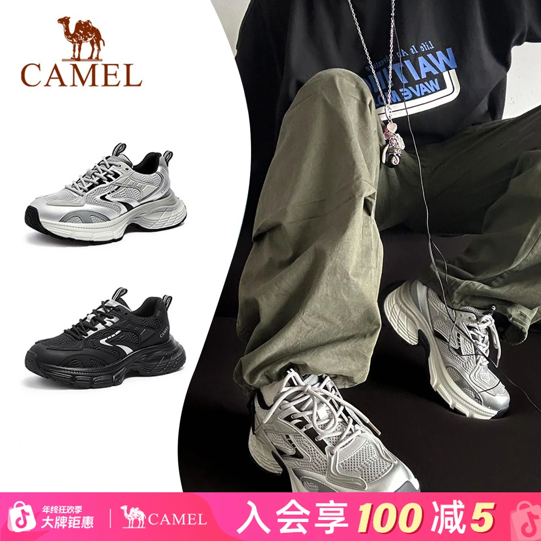 【星辰男款】骆驼老爹鞋2025新款厚底爆款鞋子登山鞋时尚休闲男鞋