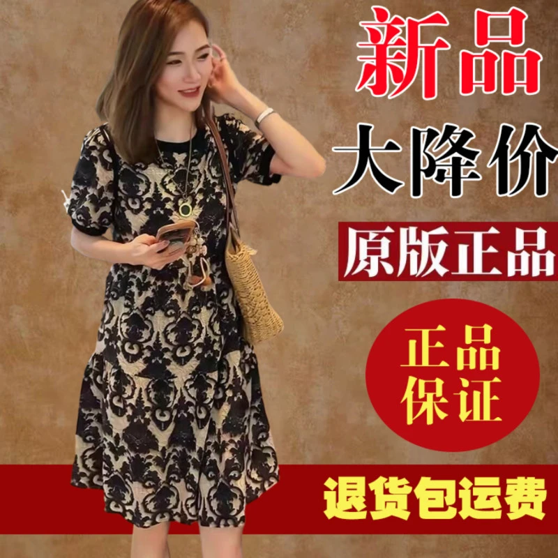 高档妈妈款碎花休闲宽松印花连衣裙2025夏季短袖遮肚大码减龄裙子