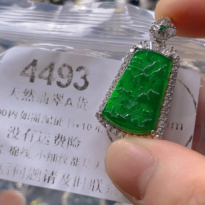 翡翠未镶嵌吊坠(不含链)