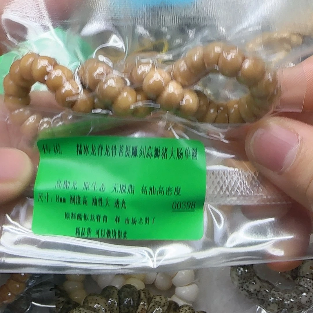 手串星月菩提112传说龙脊菩提8蒜瓣大肠单圈